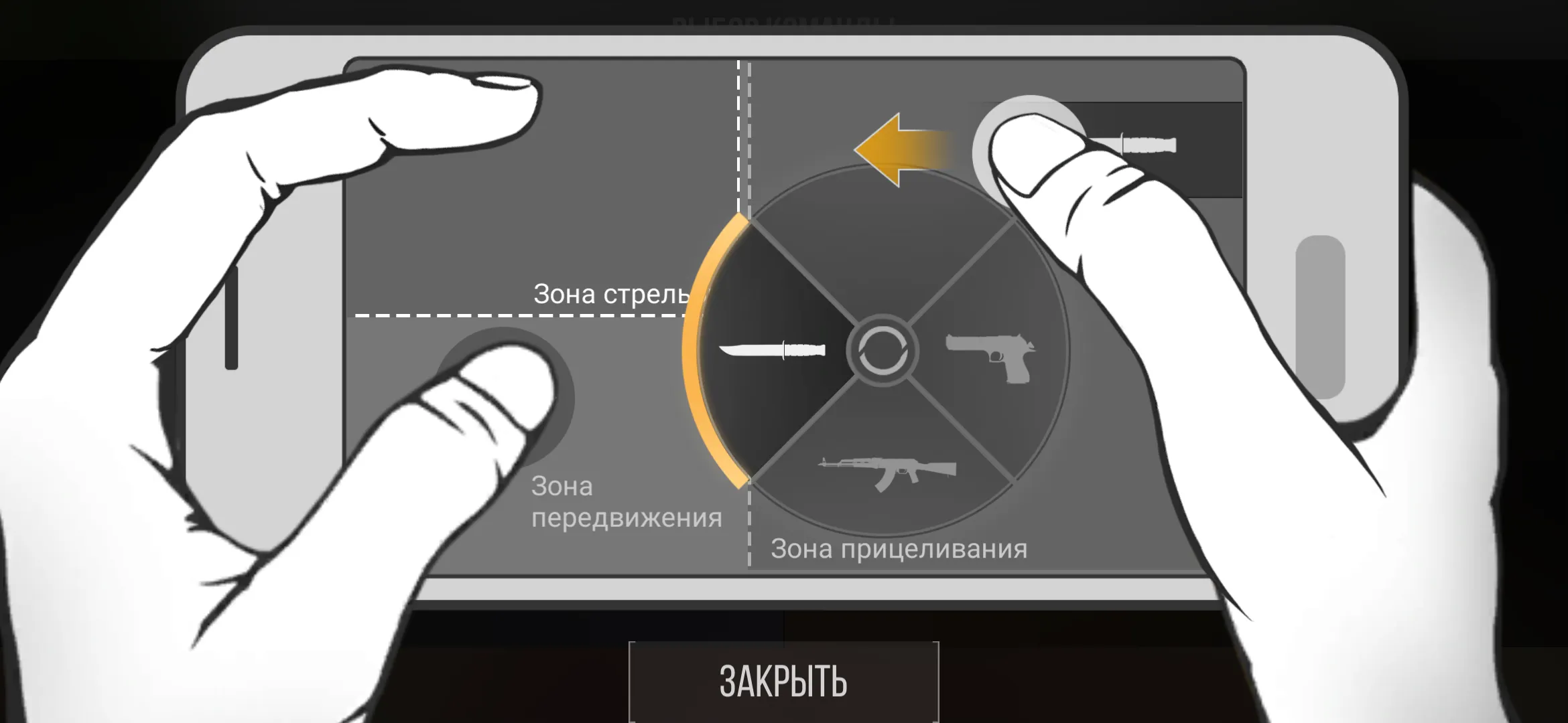 Standoff 2 0.28.5 скачать Стандофф 2 бесплатно на Андроид