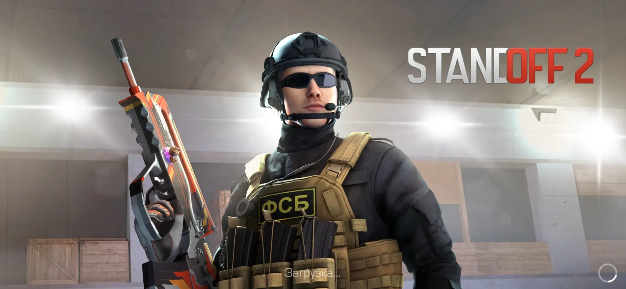 Стендрайз. Приватка standrise. Стандрайс приватка в 1. Стендрайз. Приватка standrise.